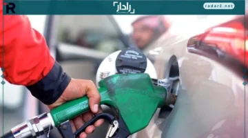أسباب رفع الحكومة للبنزين رغم هبوط النفط وتراجع الدولار في تقرير شامل